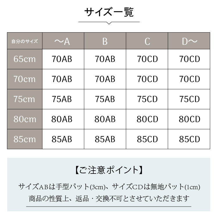 【in20】盛れるブライダルインナー パッド入り ストラップ付 補正下着【8サイズ】