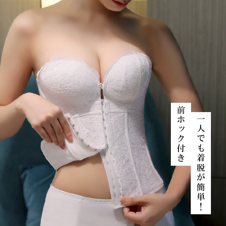 【in20】盛れるブライダルインナー パッド入り ストラップ付 補正下着【8サイズ】