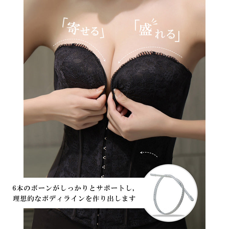 【in20】盛れるブライダルインナー パッド入り ストラップ付 補正下着【8サイズ】