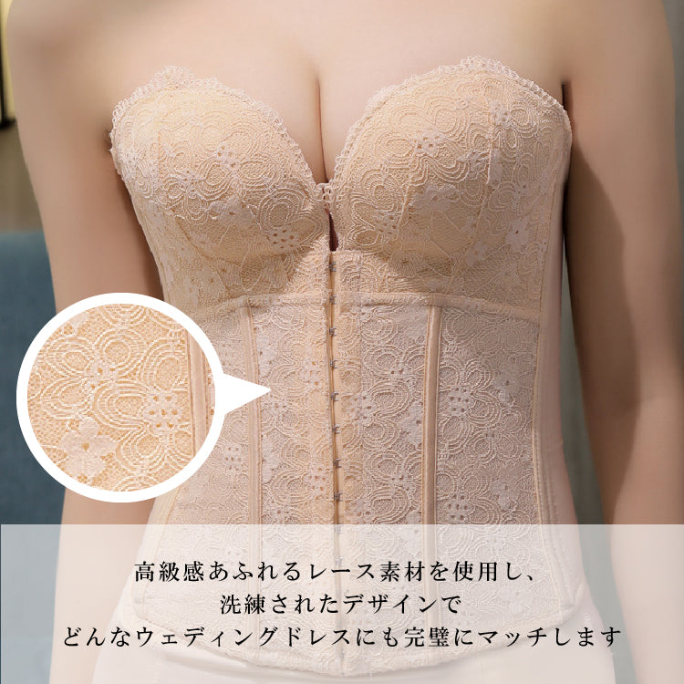 【in20】盛れるブライダルインナー パッド入り ストラップ付 補正下着【8サイズ】
