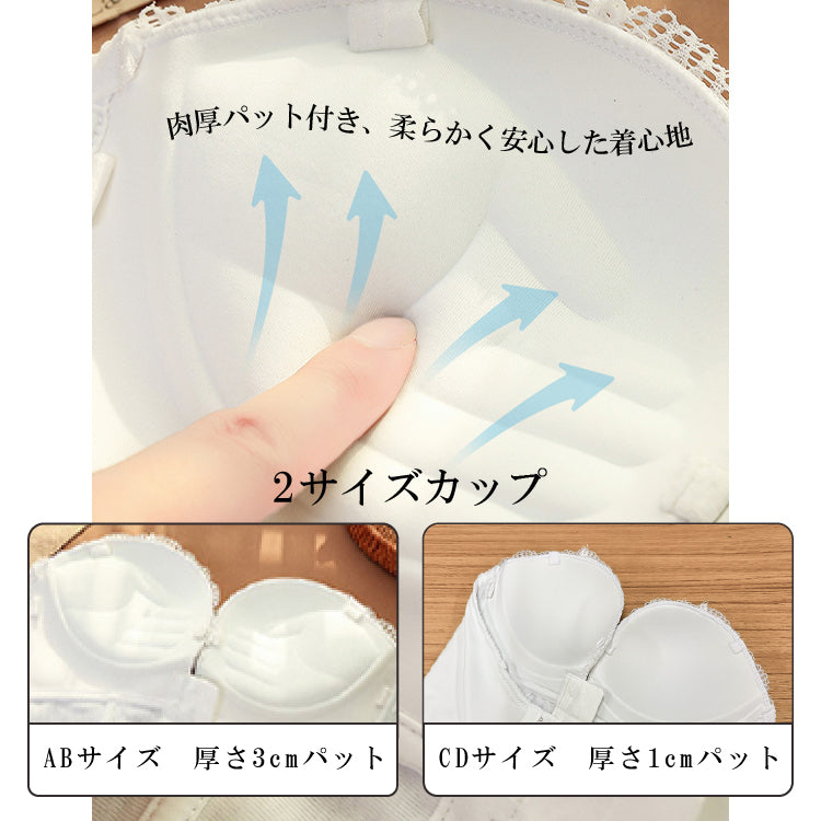【in20】盛れるブライダルインナー パッド入り ストラップ付 補正下着【8サイズ】