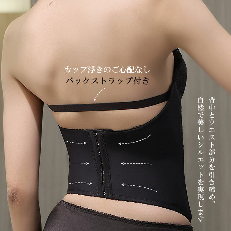 【in20】盛れるブライダルインナー パッド入り ストラップ付 補正下着【8サイズ】