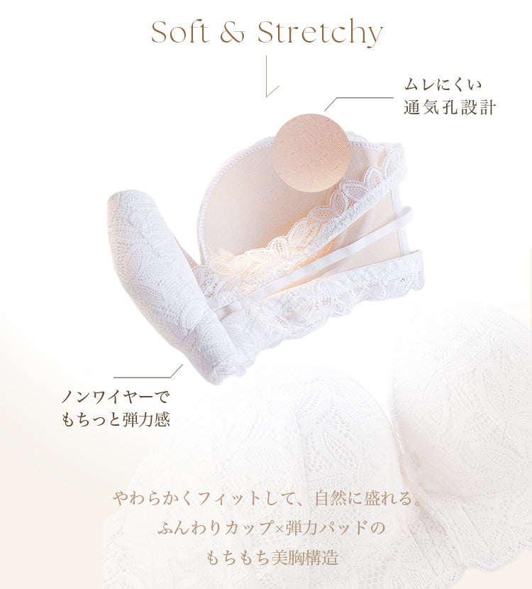 【in21】選べるセット ブラ単品 / 上下セット ストラップレスノンワイヤーブラ