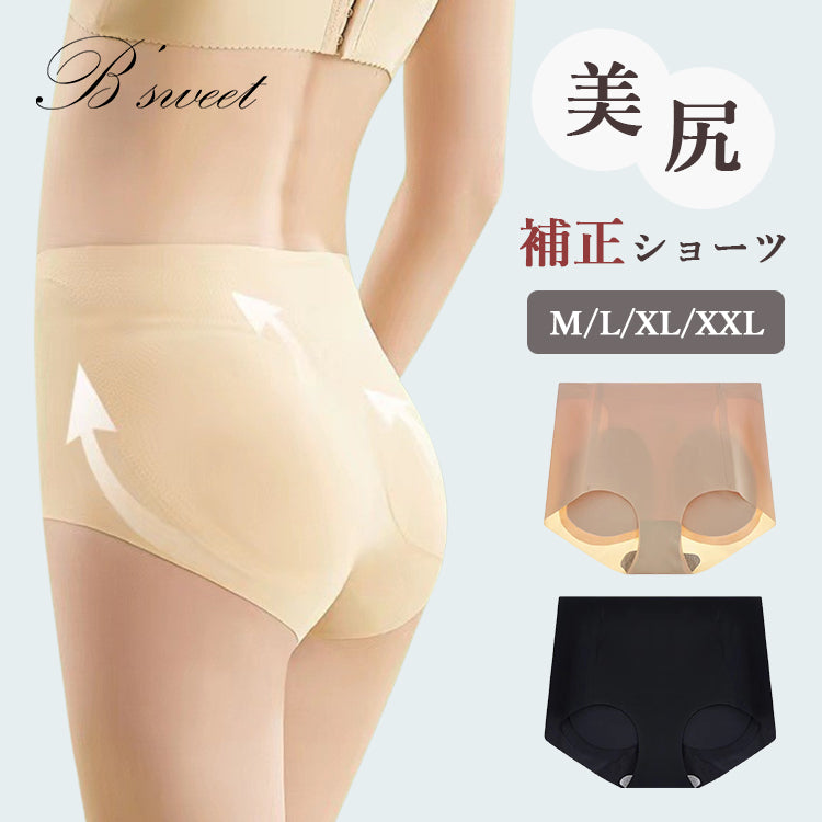 【in25】美尻ヒップアップショーツ (パッド入り)