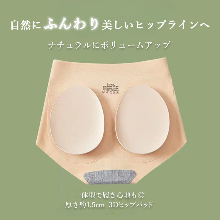 【in25】美尻ヒップアップショーツ (パッド入り)
