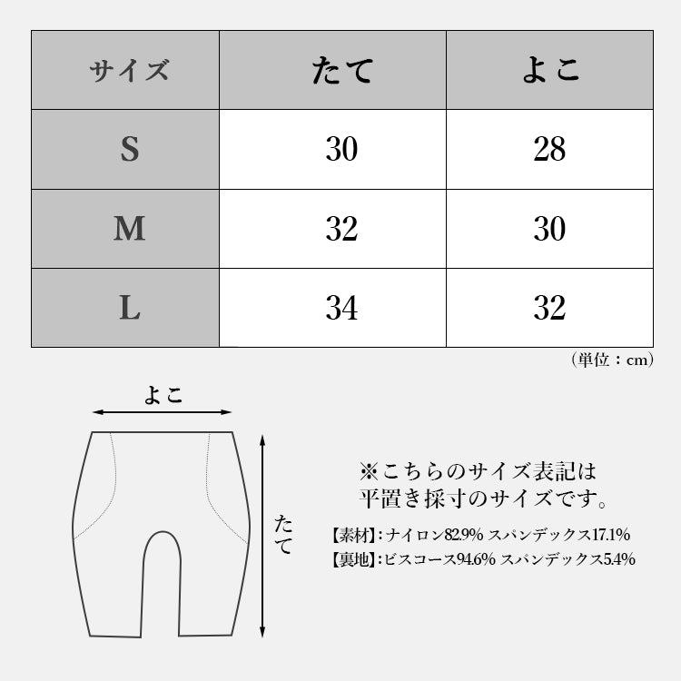【 in26】美尻ヒップアップガードル (パッド入り)