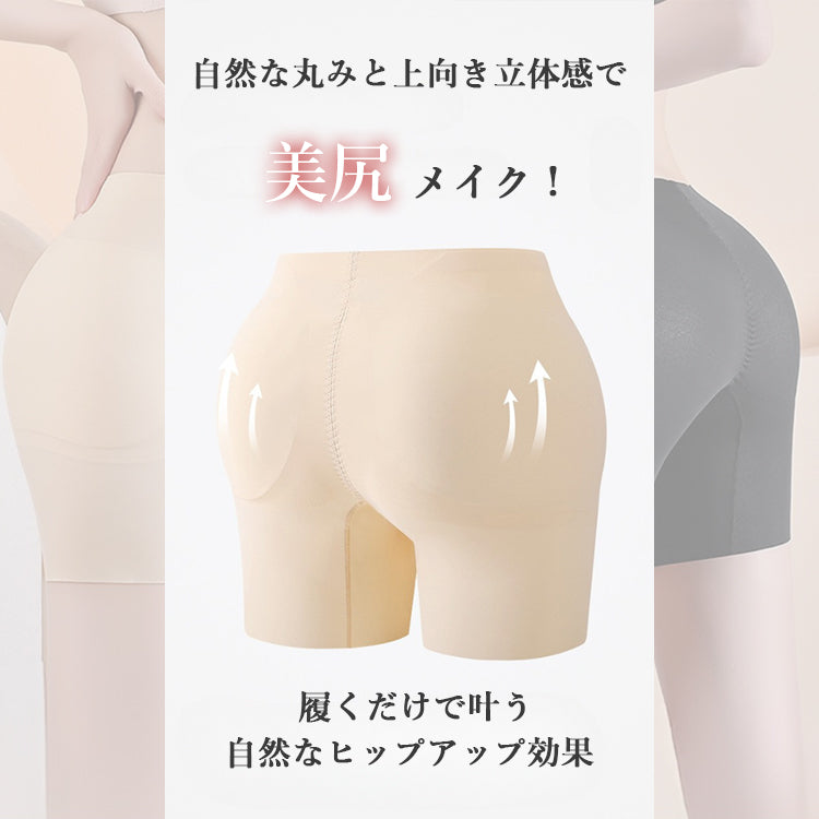 【 in26】美尻ヒップアップガードル (パッド入り)