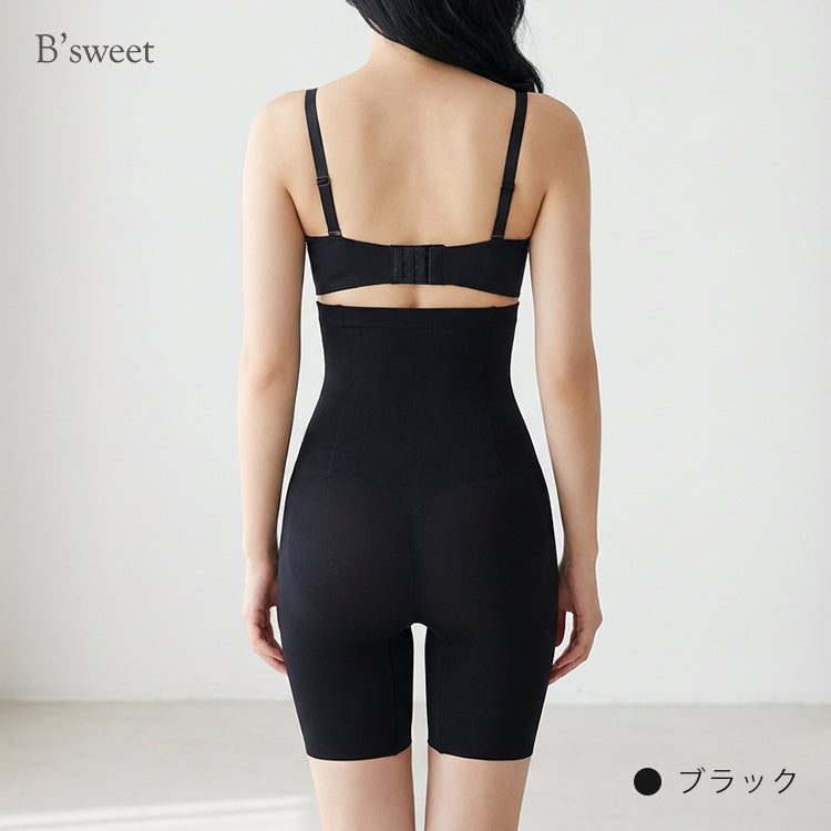 【 in27】ハイウエスト補正ガードル コイルボーン入り