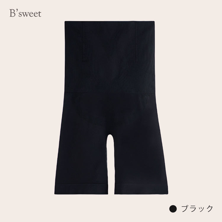 【 in27】ハイウエスト補正ガードル コイルボーン入り