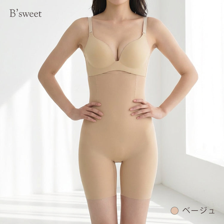 【 in27】ハイウエスト補正ガードル コイルボーン入り