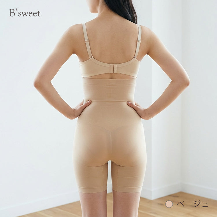 【 in27】ハイウエスト補正ガードル コイルボーン入り