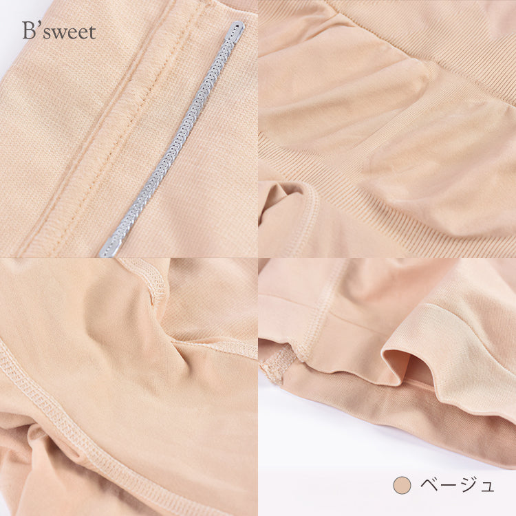 【 in27】ハイウエスト補正ガードル コイルボーン入り