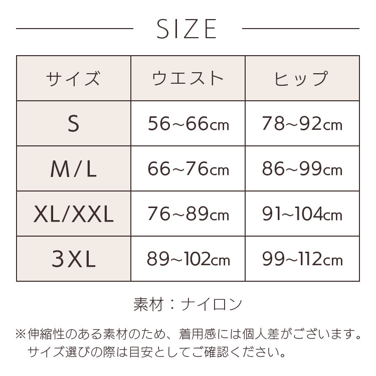 【 in27】ハイウエスト補正ガードル コイルボーン入り