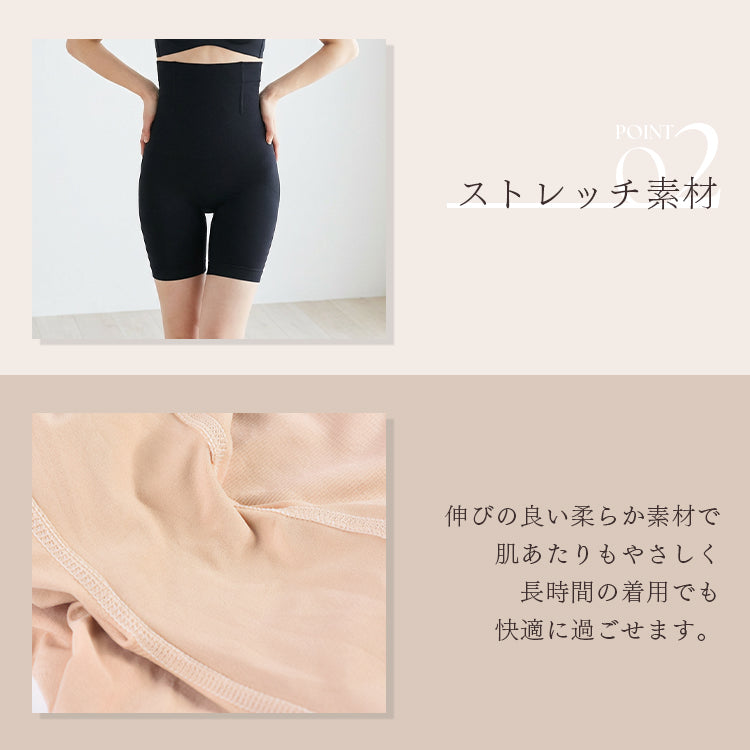 【 in27】ハイウエスト補正ガードル コイルボーン入り