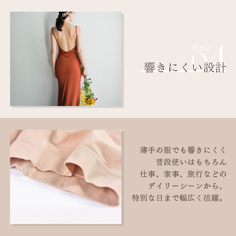 【 in27】ハイウエスト補正ガードル コイルボーン入り