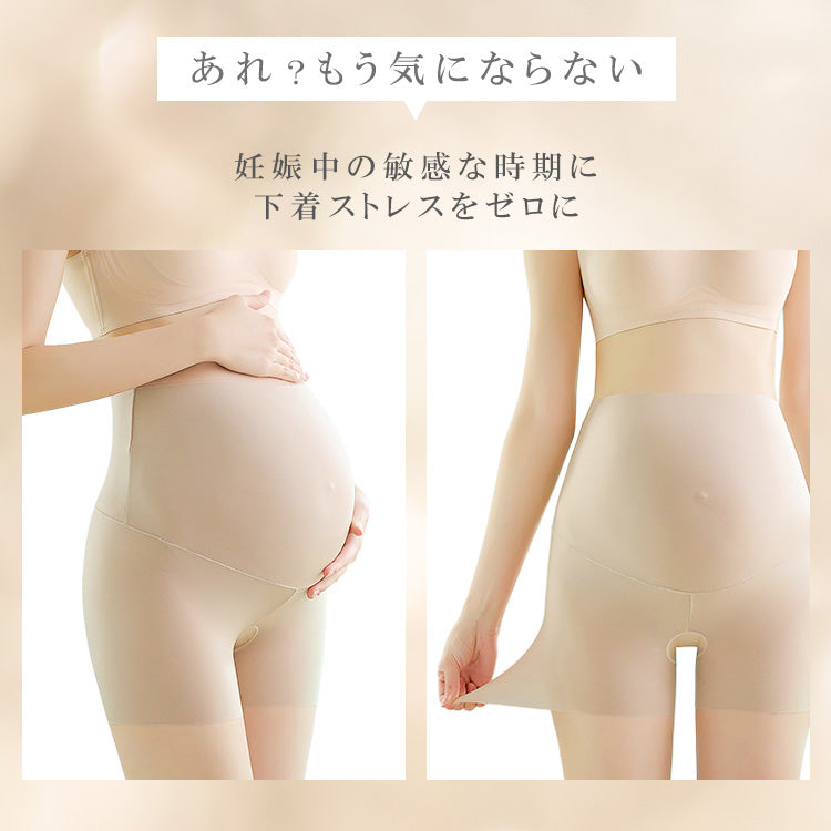 【 in34】【2枚セット】シルク混クロッチマタニティショーツ