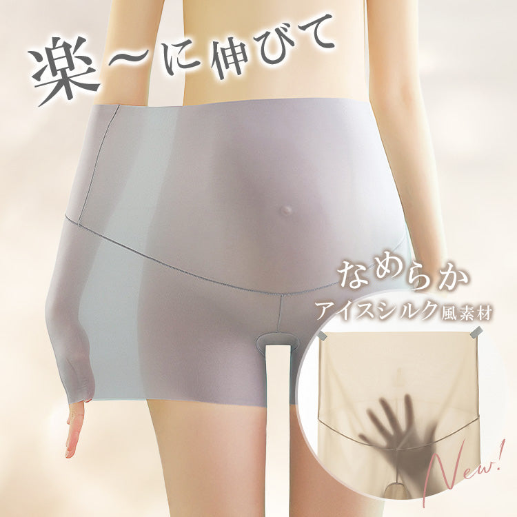 【 in34】【2枚セット】シルク混クロッチマタニティショーツ