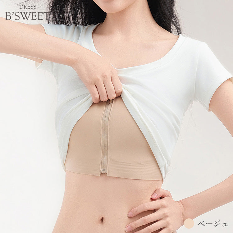 【in36】 胸を小さく見せるブラ フロントファスナー付き