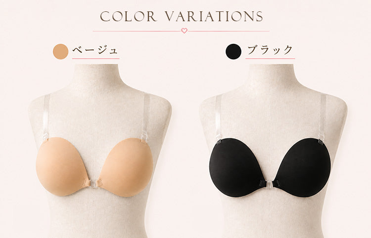 【in37】選べるパッド【3cm / 5cm】極厚ヌーブラ
