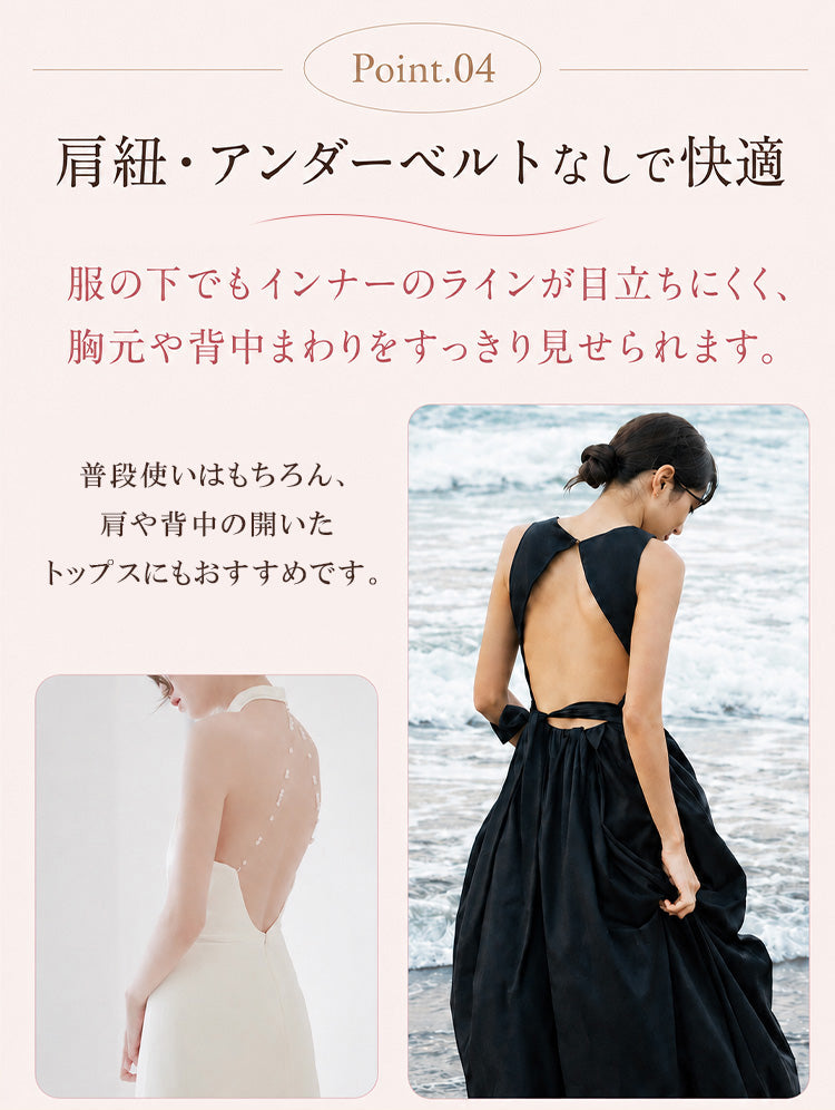 【in37】選べるパッド【3cm / 5cm】極厚ヌーブラ