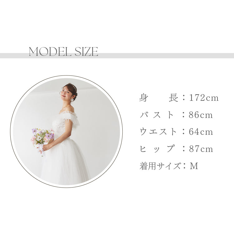【wd702sf】チュールオフショルダープリンセスドレス