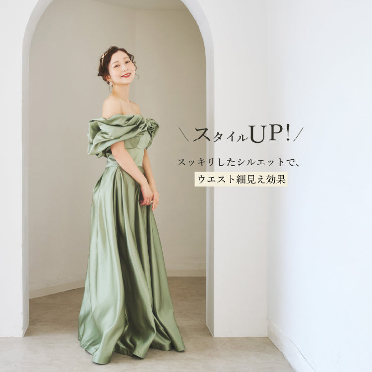 【kd131yx】オフショルサテンプリンセスカラードレス 2カラー