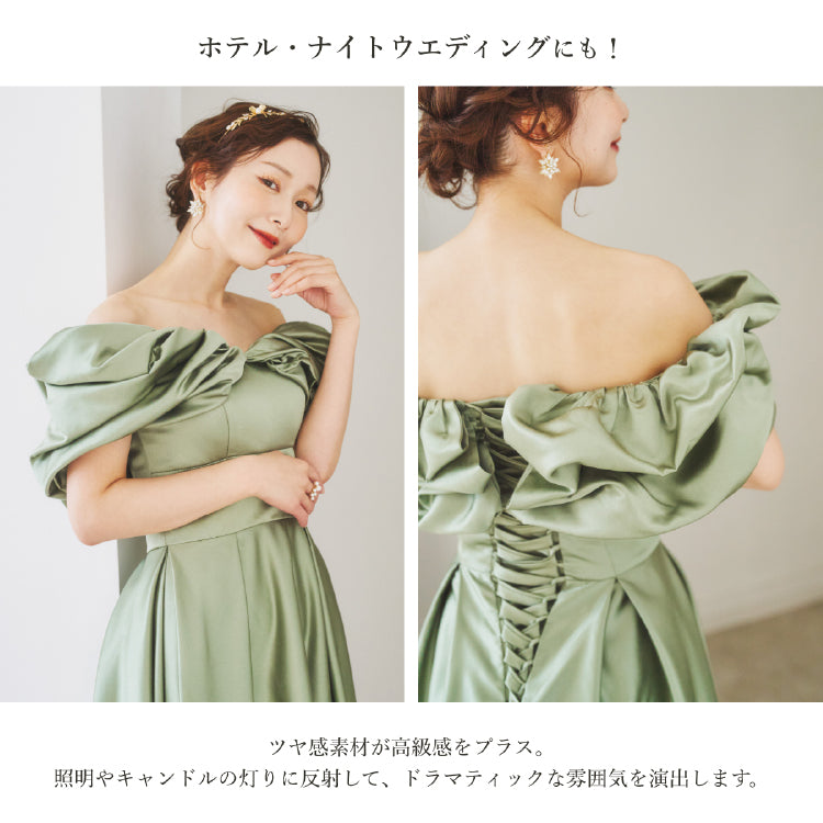 【kd131yx】オフショルサテンプリンセスカラードレス 2カラー