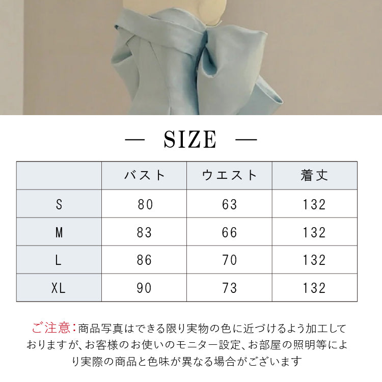 【kd132cy】Aラインサテンバックリボンカラードレス 2カラー