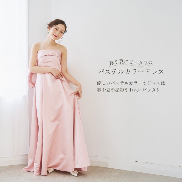 【kd132cy】Aラインサテンバックリボンカラードレス 2カラー