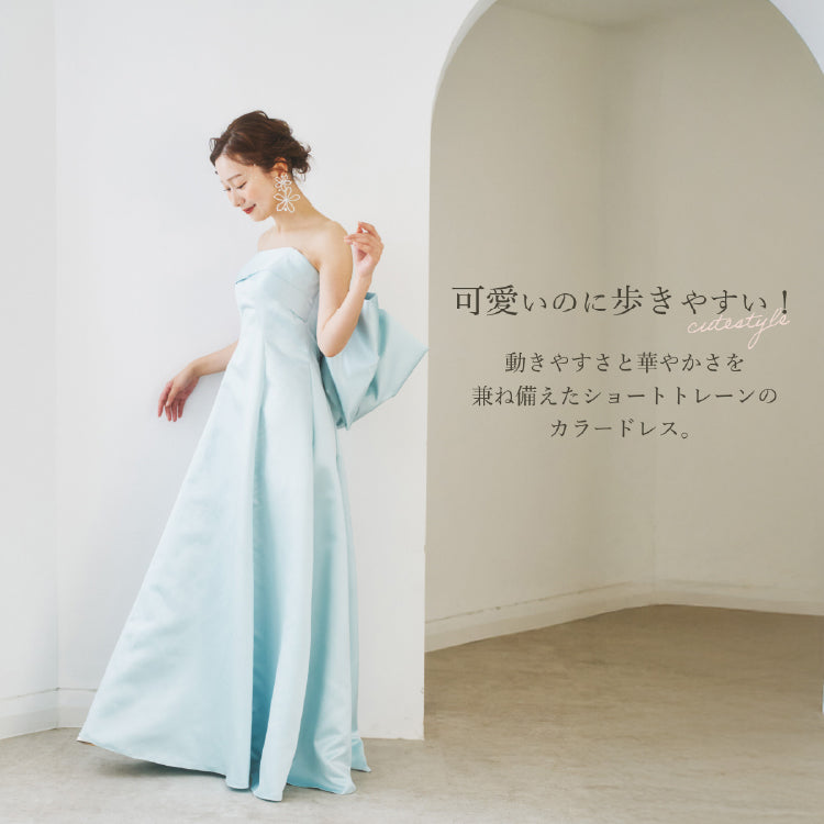 【kd132cy】Aラインサテンバックリボンカラードレス 2カラー
