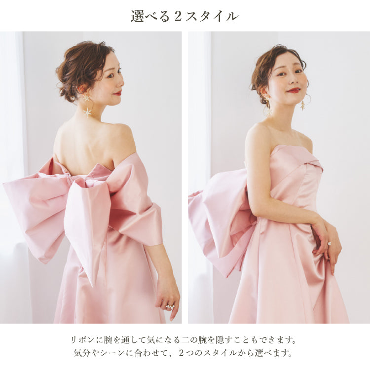 【kd132cy】Aラインサテンバックリボンカラードレス 2カラー