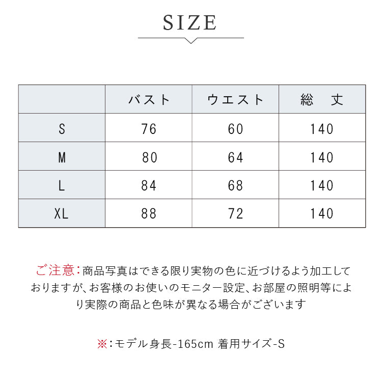 【kd133ye】フロントクロスオフショルダードレス Aライン