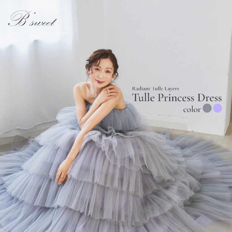 【kd134yi】ボリュームチュールティアードスカートカラードレス 2カラー