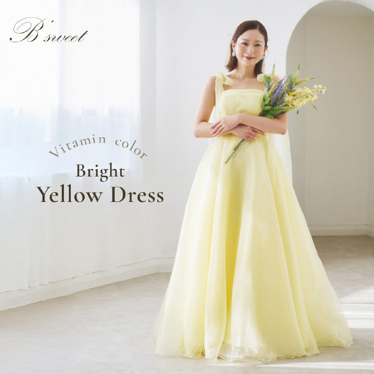 【kd135su】肩リボンイエローカラードレス