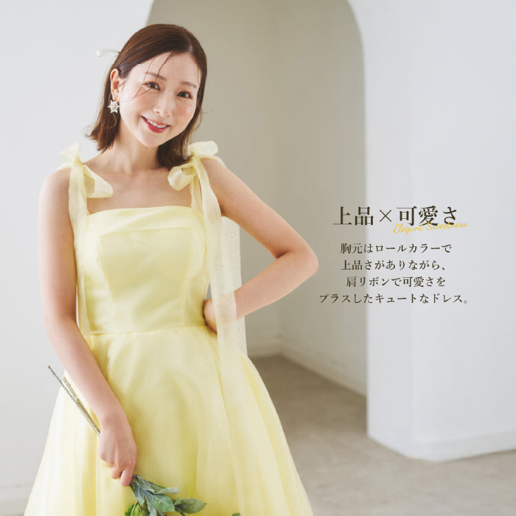 【kd135su】肩リボンイエローカラードレス