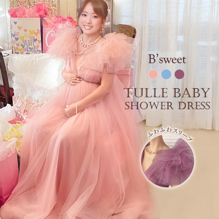 【kd136qq】ボリュームスリーブチュールドレス/マタニティドレス