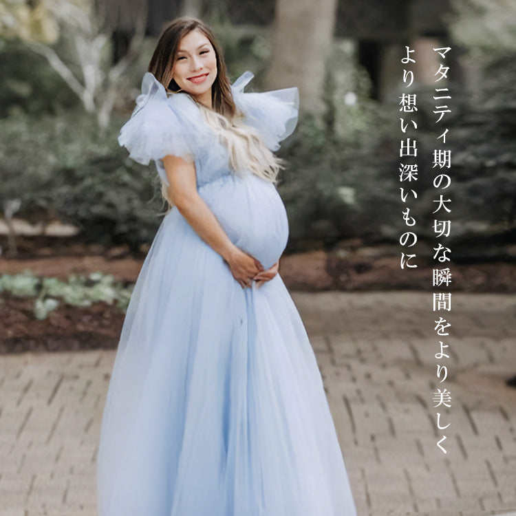 【kd136qq】ボリュームスリーブチュールドレス/マタニティドレス