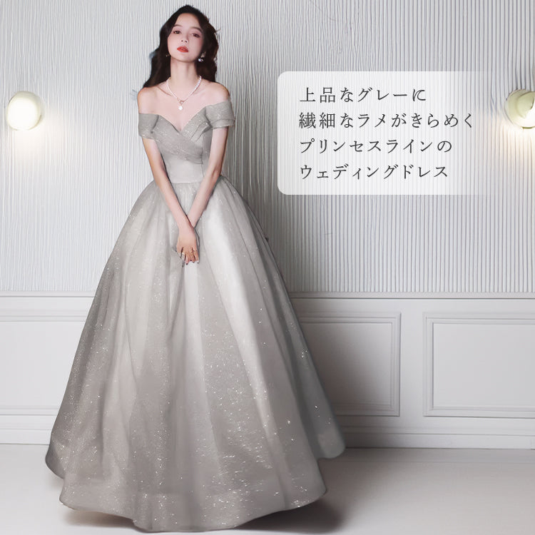 【kd140yn】グリッターグレーカラードレス プリンセスライン