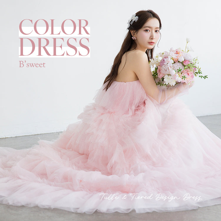 kd141yi】ボリュームチュールティアードカラードレス プリンセスライン