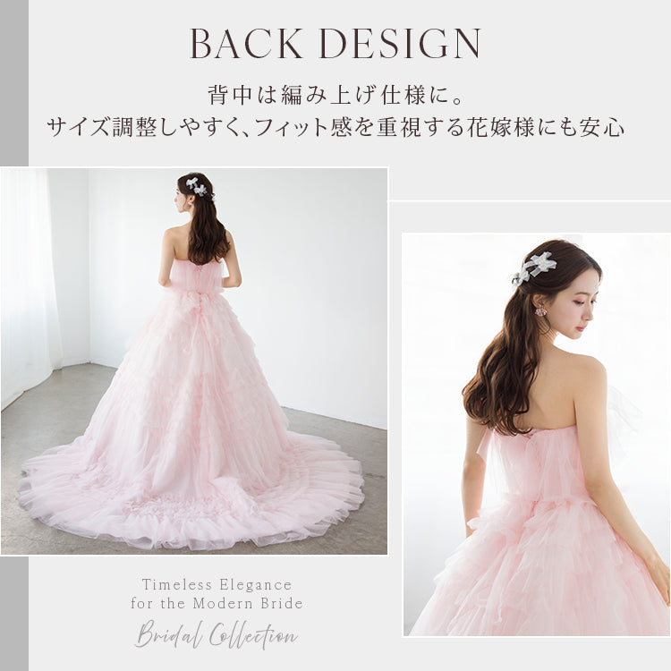 【kd141yi】ボリュームチュールティアードカラードレス プリンセスライン