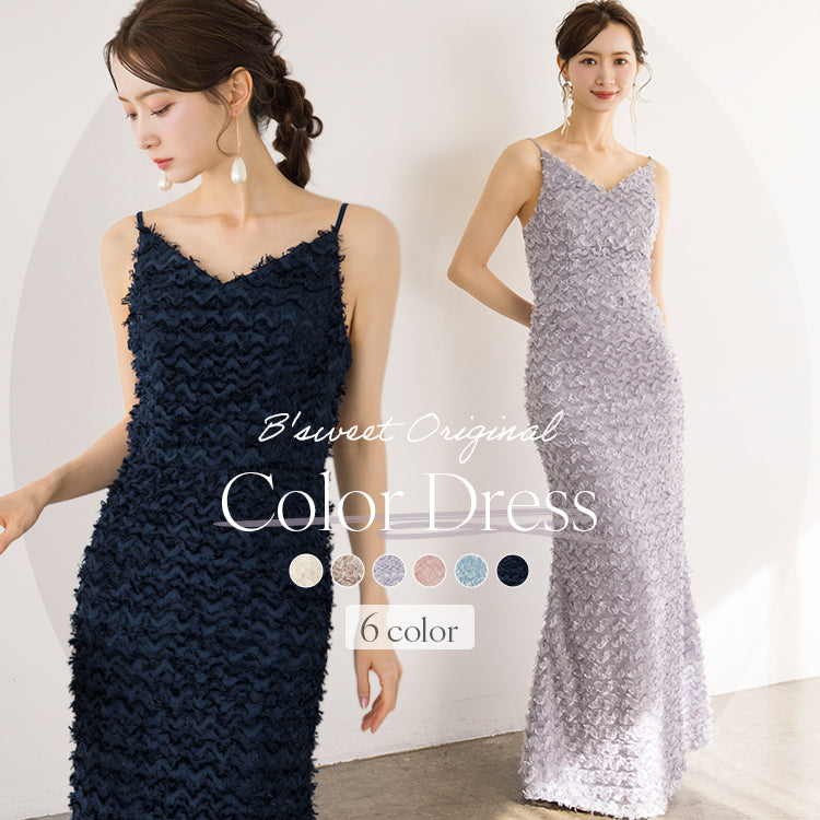 【kd145dr】ウェーブフェザーキャミソールドレス ソフトマーメイドライン