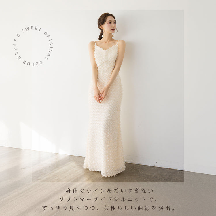 【kd145dr】ウェーブフェザーキャミソールドレス ソフトマーメイドライン