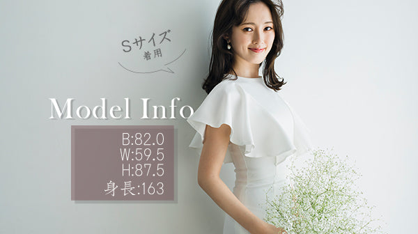 【wd367ls】フレアスリーブハイネックマーメイドドレス マーメイドライン