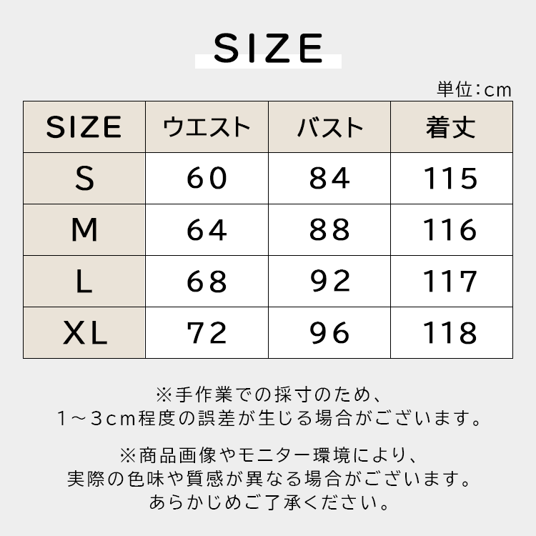 【op1】2wayリゾートワンピース