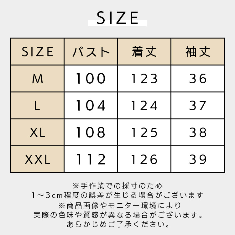 【op2】フラワーシフォンワンピース