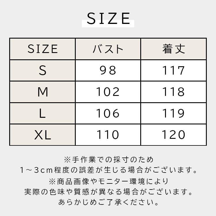 【op5】ホルターネックティアードワンピース