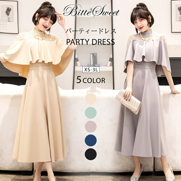 【pd10】ボレロ風レイヤードワンピース