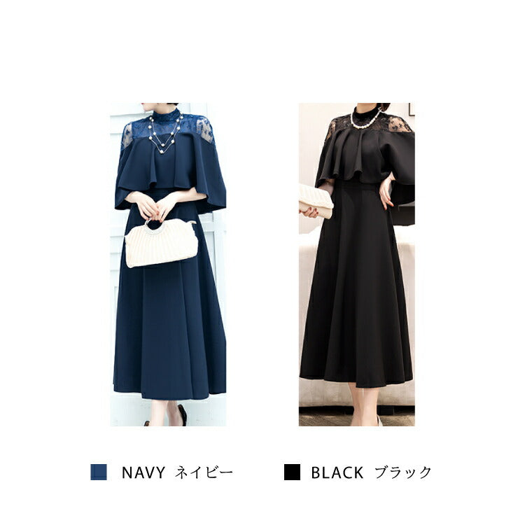 【pd10】ボレロ風レイヤードワンピース