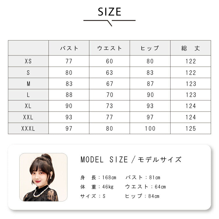 【pd10】ボレロ風レイヤードワンピース