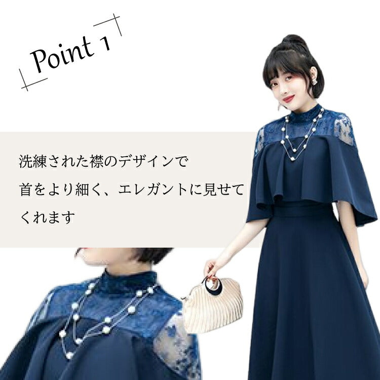 【pd10】ボレロ風レイヤードワンピース